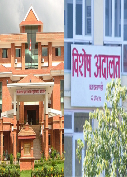 मेयर यादवसहित २१ जनाविरुद्ध डेढ करोड बढीको भ्रष्टाचार मुद्दा 